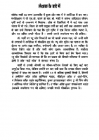 the-Power-of-your-Subconscious-Mind-Hindi