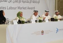6th Edition of the MoHRE Excellence Award 2024