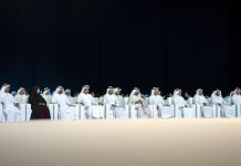 27th Edition of Dubai Government Excellence Awards